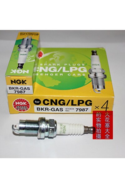 NGK 7987 Lpg 4'lü Ateşleme Buji Takımı Bkr6es Bkr5es11 Bkr5e