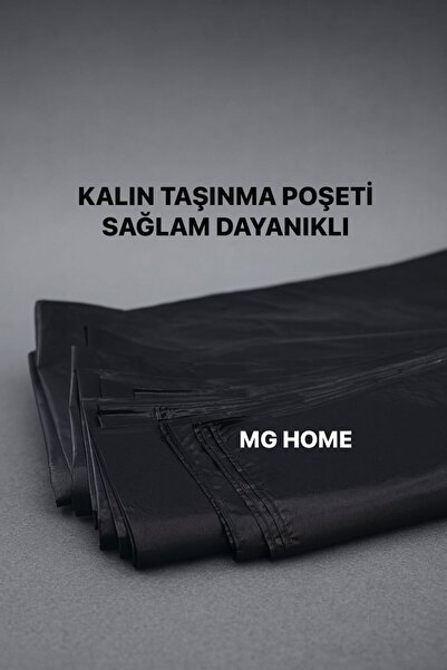 Güntem Σακούλα σκουπιδιών