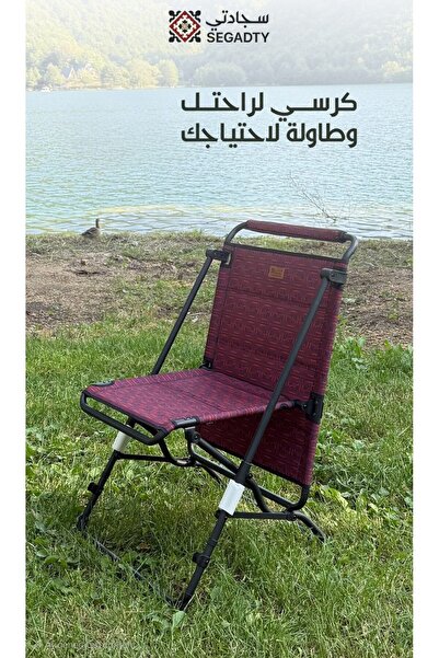 Segadty كرسي تخييم قابل للتحويل إلى طاولة، كرسي متعدد الاستخدامات، طراز السدو...