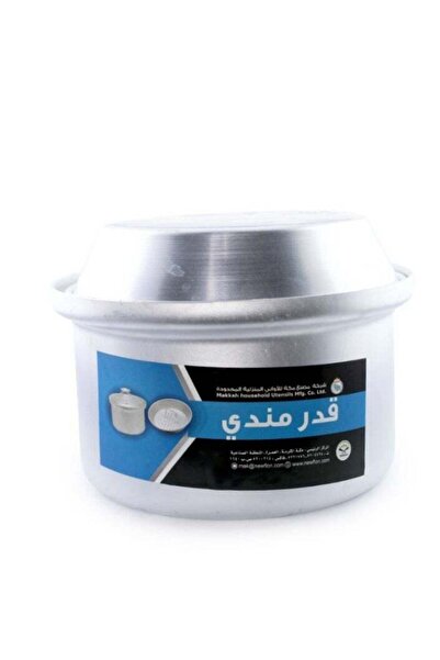 Generic Aluminum Mandi Pot Size 22