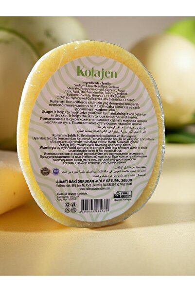 KALENATURAL أورهانجازي زيت الزيتون مصنع صابون الإسفنج الكولاجين 100 جرام
