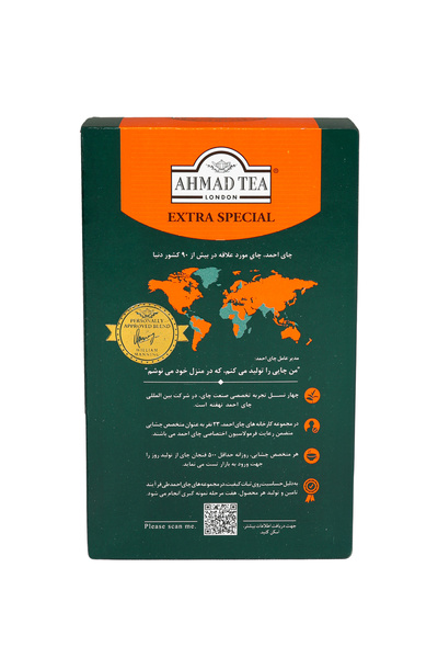 Ahmad Tea Extra Special Bergamot Aromalı Dökme Seylan Çay 500 gr X2 Adet %100 Orijinal (kokulu Çay )