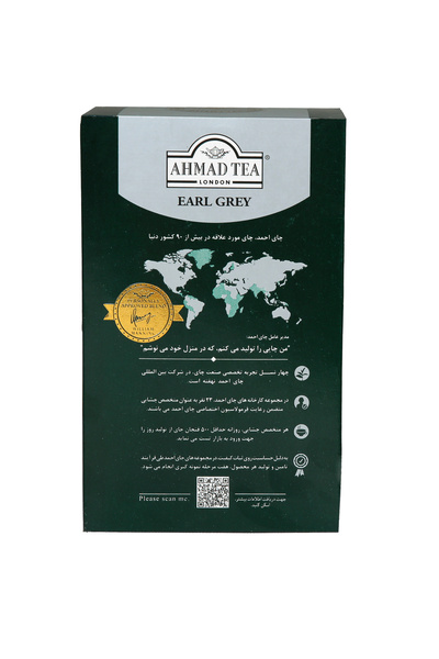 ahmad tea london Ahmad Tea Early Grey Bergamot Aromalı Seylan Çay 500 gr DÜNYA HARİTALI ORİJİNAL İRAN ÜRÜNÜ