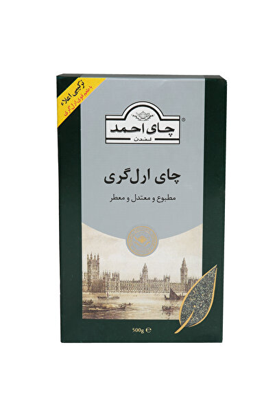 Ahmad Tea Early Grey Yoğun Bergamot Aromalı 1 Adet 500 gr Dökme Çay DÜNYA HARİTALI ORİJİNAL İRAN ÜRÜNÜ