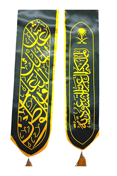 Toybox Traditional Pattern Saudi National Day Scarf