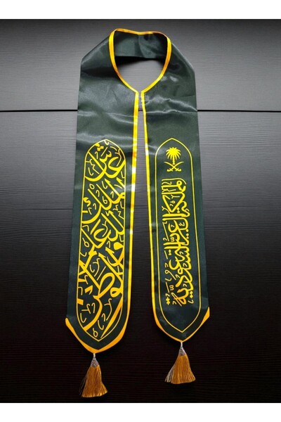 Toybox Traditional Pattern Saudi National Day Scarf