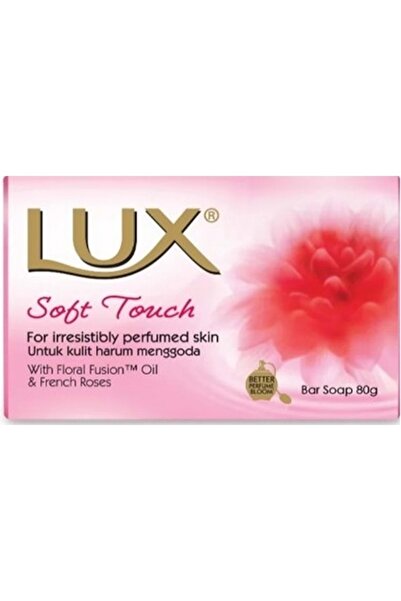 LUX صابون 80 جرام ذو ملمس ناعم