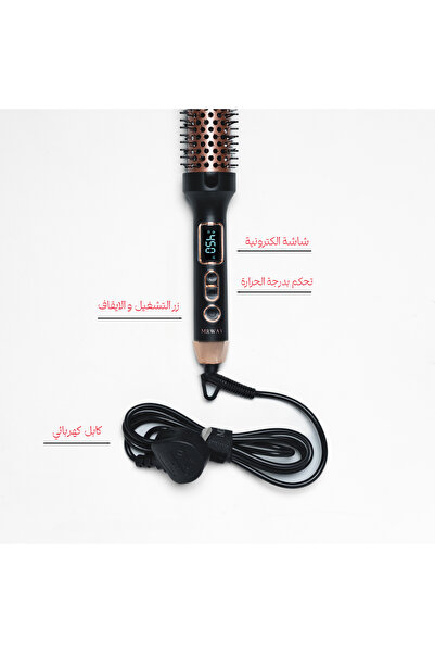 mrway فرشة دائرية حرارية (بدون صوت )