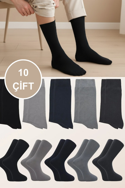 BENİSA ÇORAP Bambu Erkek Soket Uzun Düz Çok Renkli Çorap Dikişsiz 10'lü Paket