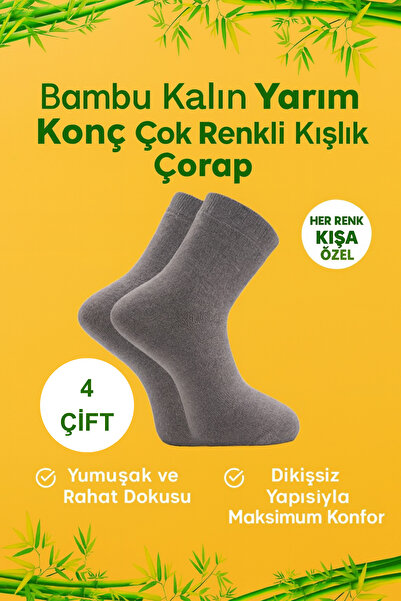 Genel Markalar Bambu Erkek Kalın Yarım Konç Çok Renkli Kışlık Çorap Dikişsiz ...