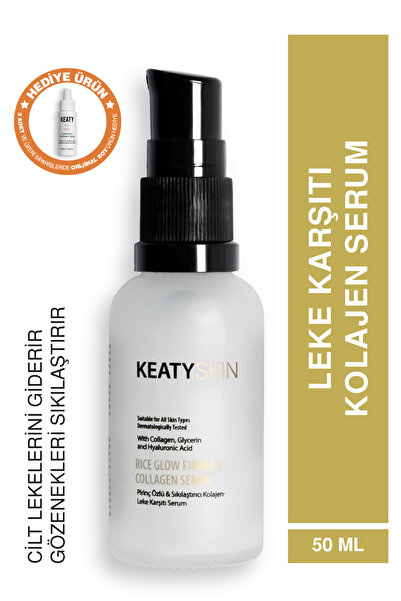 KEATY مصل الكولاجين لشد البشرة ومضاد للعيوب مع مستخلص الأرز |   30 مل