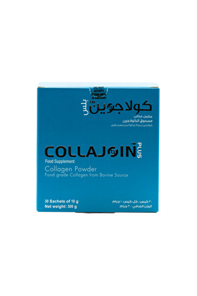 SuLinda كولاجوان بلس كولاجين بقري محلل 9.9 جرام مع فيتامين سي والكركمين 30 كيس