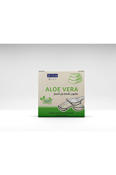 GLOW GİRL صابون بخلاصة جل الصبار من جلو جيرل  135 جم