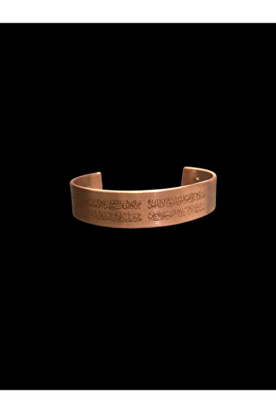 Atölye Asya Ayetel Kursi Embroidered Pure Magnet Copper Bracelet