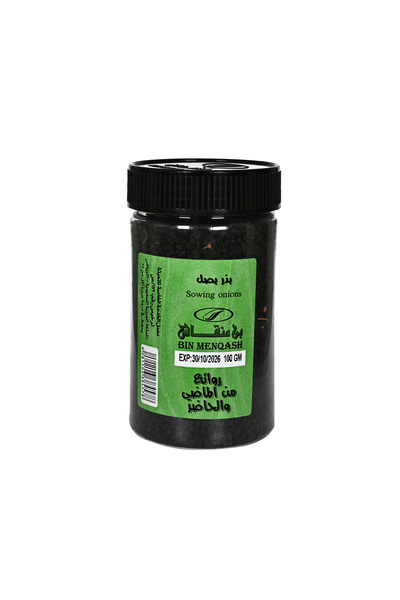 A1 بذر بصل 100جرام