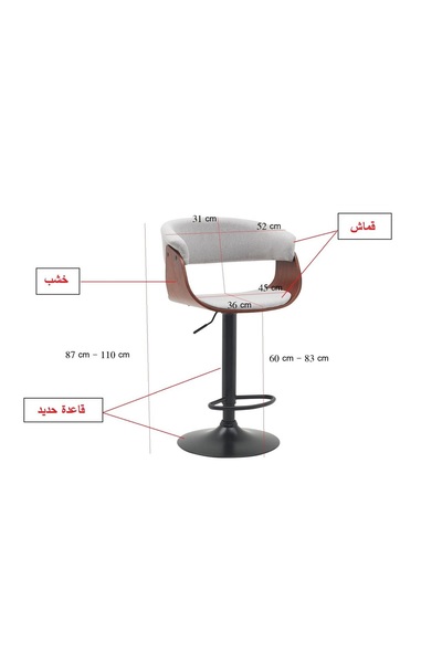 private house Coffee shop bar chair with iron base, wooden seat, upholstered in light gray fabric
