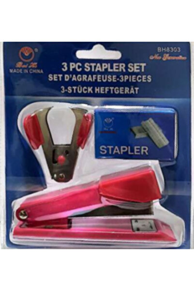 Aroma طقم دباسة مكتبية مع دبابيس ومزيل دبابيس - مجموعة أدوات مكتبية ثقيلة للمدرسة والمكتب