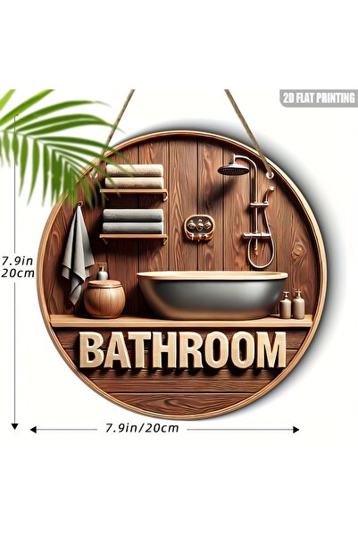 Choice 1 قطعة 1 قطعة 2D قرص خشبي لافتة جدارية بديكور حمام 8 بوصة للمكتب المنز...