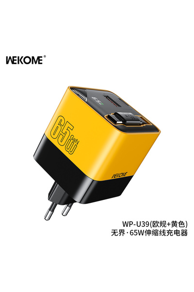 Choice شاحن EU 65W WEKOME 65W USB-C رأس شحن شاحن سريع مع كابل TypeC مدمج بطول...