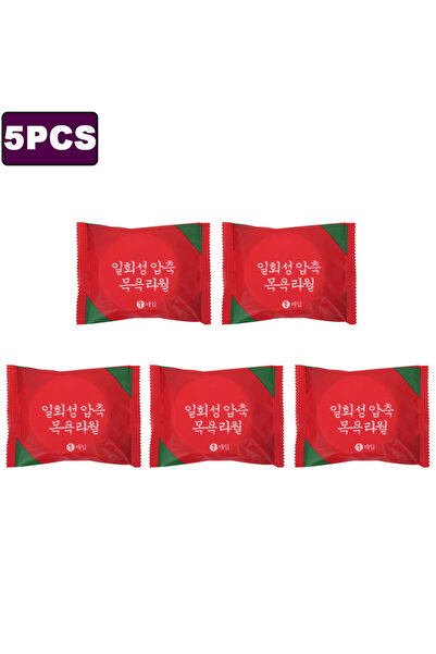 Choice 70x140 سم 5 قطع مناشف حمام كبيرة يمكن التخلص منها مناشف مضغوطة مناشف س...