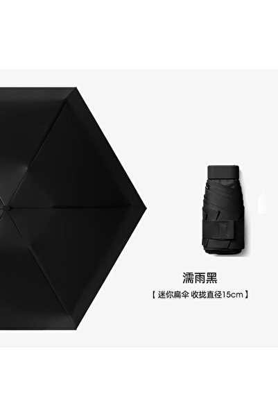 Mijia مظلة صغيرة من IRON 6K Black UPF50+ للحماية من الشمس ومظلة جيب كبسولة مق...