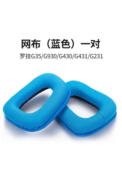 Choice وسادة أذن زرقاء من القماش الشبكي مع غطاء موفل لـ Logitech G331 G332 G4...