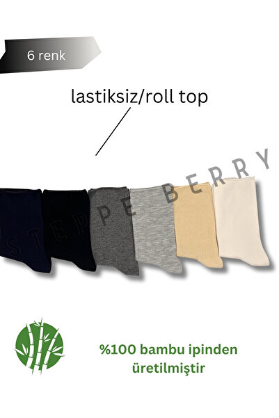 STEPPE BERRY 6 чифта дамски безшевни, безеластични бамбукови чорапи