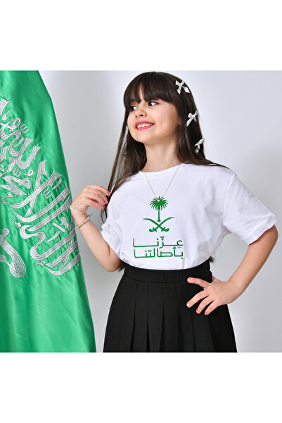 HAWRAA White T-shirt with the slogan "We are proud of our authenticity" (for boys and girls)