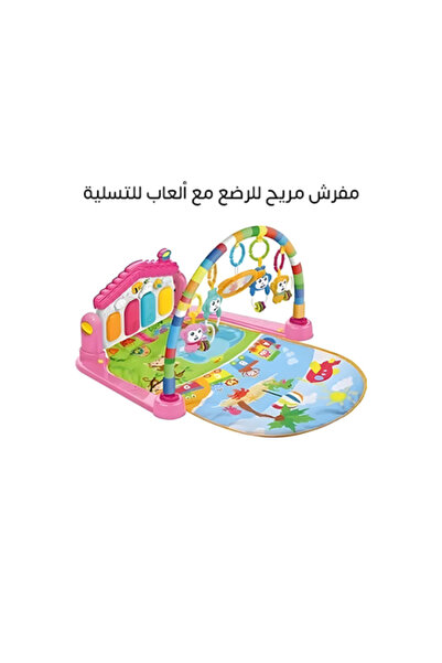 MAAS Kids piano play mat with toys and endless fun