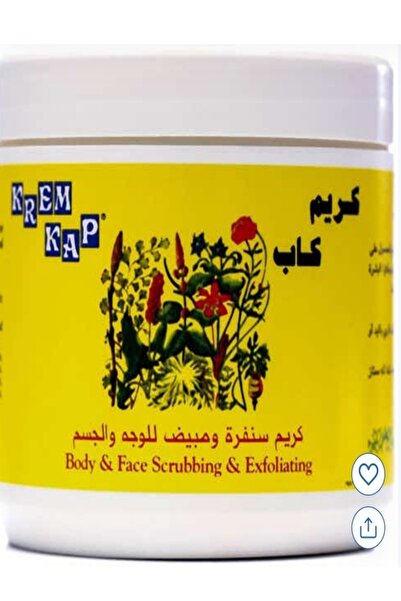 KAP كريم تقشير وتقشير للجسم والوجه 500 مل