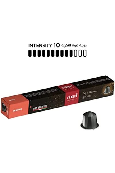 Coffee Mood Espresso - Nespresso Aluminium Capsules (Palermo & Intenso), Pack of 4 (40 Capsules)