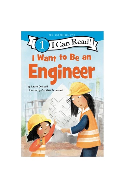 Harper Collins أريد أن أصبح مهندسًا