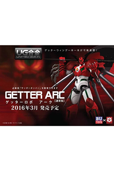 ICARUS TOYS United Gokin Die-Cast Action Figure - UG-01 Getter Arc