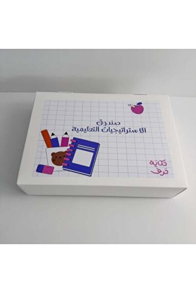 Letter Story Educational Strategies Box | صندوق التحفيز