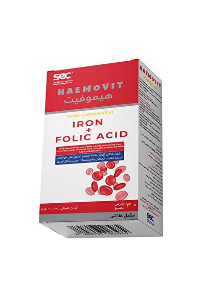 Science Experts Co. (SEC) Haemovit Chewable Tablets – Iron and Vitality Formula