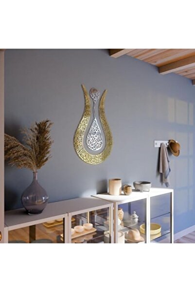 Generic Wall Art Ayat Al-Kursi - Islamic Calligraphy Decoration in Tulip Shape | 3D Wall Hanging Acrylic | H