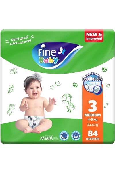 Fine Baby حفاضات فاين بيبي، مقاس 3، متوسط، 4-9 كجم، 84 حفاضة