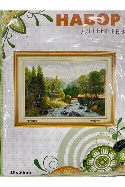 EleganTShoP Elegant Kanaviçe Baskılı Etamin Kiti (iplik, iğne, kumaş) 40*50 c...