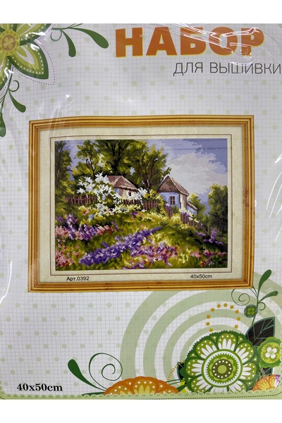 EleganTShoP Elegant Kanaviçe Baskılı Etamin Kiti (iplik, iğne, kumaş) 40*50 c...