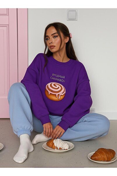 BENROMA Hanorac unisex cu imprimeu PASTA