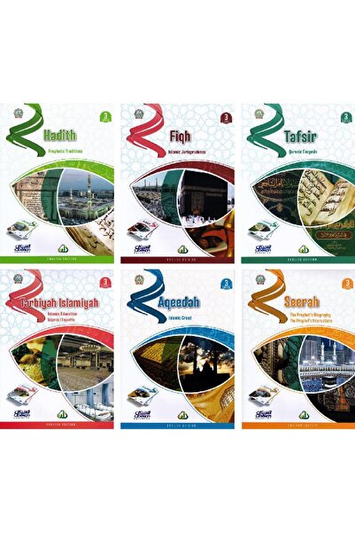 Obeikan The Zad Academy Series: English Edition