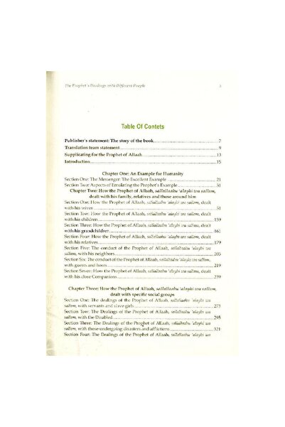 Obeikan Interactions of The Greatest Leader - The Prophet's Dealing with Different People