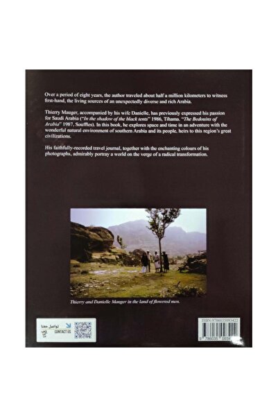 Obeikan Flowered Men and Green Slopes of Arabia