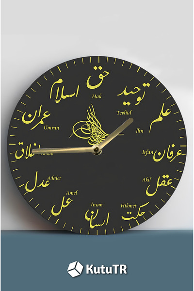 kutuTR ساعة MDF بتصميم عثماني لإضافة لمسة تاريخية للديكور - 33x33 سم SDW438