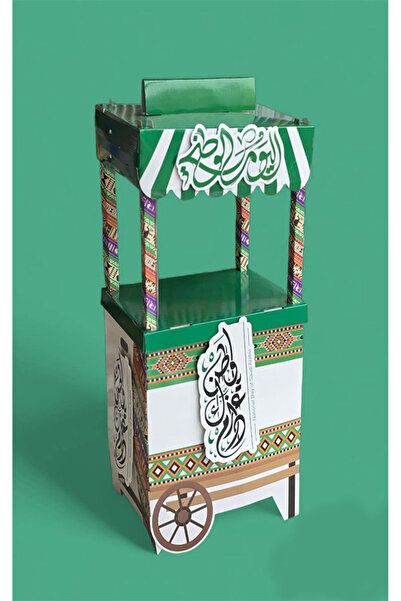 GIFT 95th National Day Distributions