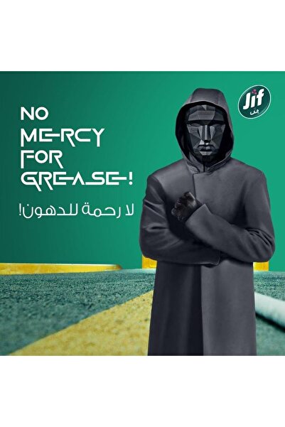 Jif Squid Game Kitchen Spray 470 ml Fast Acting Grease Remover With Fresh Fragrance