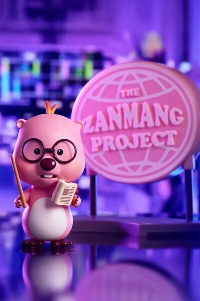 Miniso Zanmang Loopy Lisanslı Neon Yol Sürpriz Figürlü Kutu - Blind Box