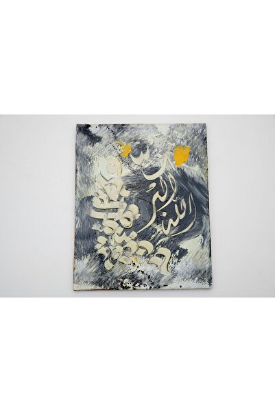 saudi scenes الله أكبر