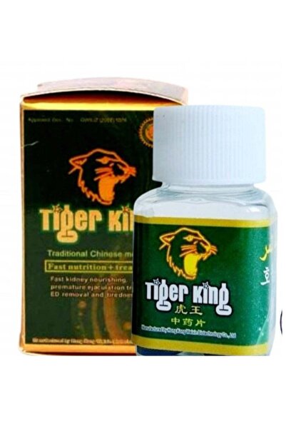 Tiger Men's Cover