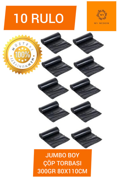 my medom كيس / كيس قمامة صناعي كبير الحجم (10 قطع 300 جرام 80 × 110 سم 90 لتر...